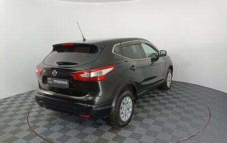 Nissan Qashqai, 2014 год, 1 539 000 рублей, 9 фотография