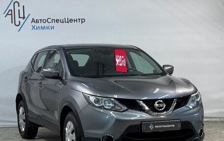 Nissan Qashqai, 2017 год, 1 949 800 рублей, 13 фотография