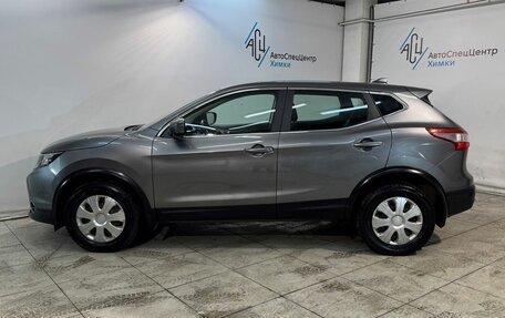 Nissan Qashqai, 2017 год, 1 949 800 рублей, 16 фотография