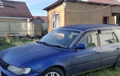 Toyota Corolla, 1998 год, 220 000 рублей, 1 фотография