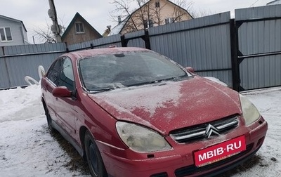 Citroen C5 I рестайлинг, 2003 год, 180 000 рублей, 1 фотография