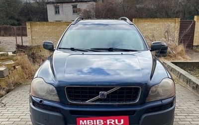 Volvo XC90 II рестайлинг, 2003 год, 690 000 рублей, 1 фотография