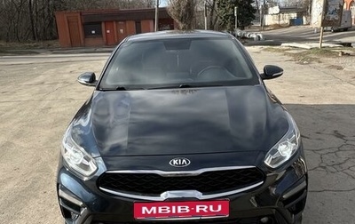 KIA Cerato IV, 2020 год, 2 350 000 рублей, 1 фотография