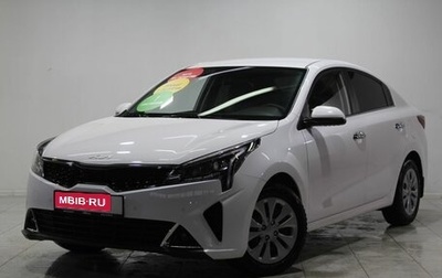 KIA Rio IV, 2021 год, 1 990 000 рублей, 1 фотография