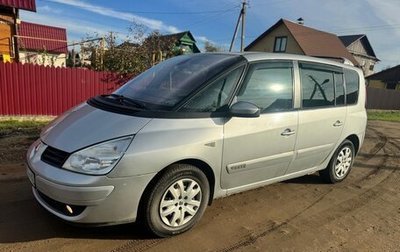 Renault Espace IV, 2008 год, 800 000 рублей, 1 фотография