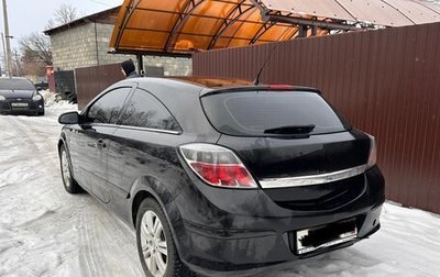 Opel Astra H, 2007 год, 400 000 рублей, 1 фотография