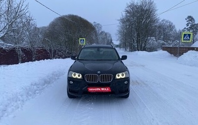 BMW X3, 2011 год, 1 900 000 рублей, 1 фотография