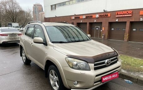 Toyota RAV4, 2008 год, 1 299 999 рублей, 1 фотография