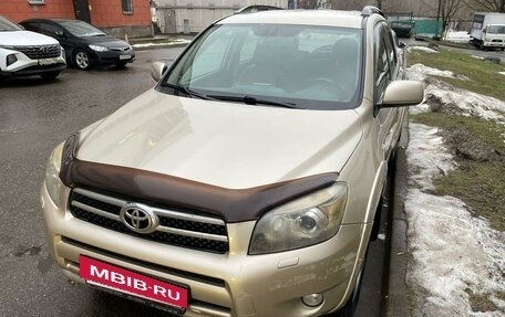 Toyota RAV4, 2008 год, 1 299 999 рублей, 5 фотография