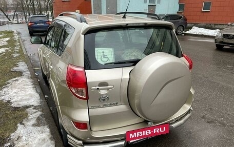 Toyota RAV4, 2008 год, 1 299 999 рублей, 4 фотография