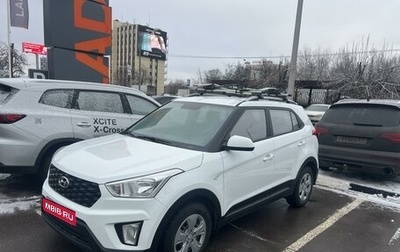 Hyundai Creta I рестайлинг, 2020 год, 1 900 000 рублей, 1 фотография