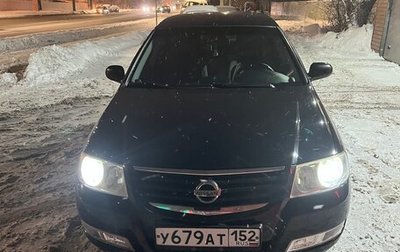 Nissan Almera Classic, 2010 год, 590 000 рублей, 1 фотография