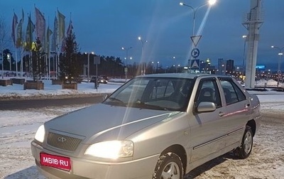 Chery Amulet (A15) I, 2007 год, 120 000 рублей, 1 фотография