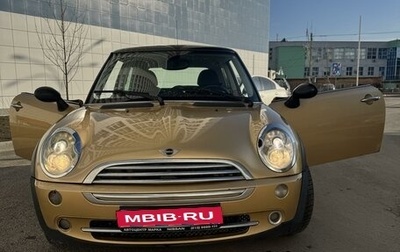 MINI Hatch, 2005 год, 530 000 рублей, 1 фотография