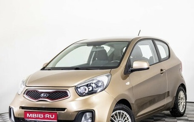 KIA Picanto II, 2013 год, 979 000 рублей, 1 фотография