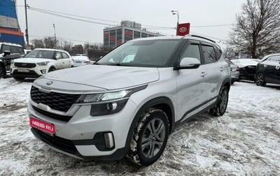 KIA Seltos I, 2021 год, 1 900 000 рублей, 1 фотография