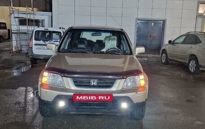 Honda CR-V IV, 2001 год, 650 000 рублей, 1 фотография