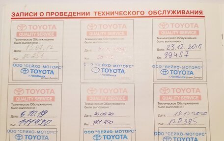 Toyota Corolla, 2008 год, 979 000 рублей, 15 фотография