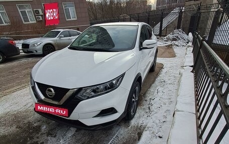 Nissan Qashqai, 2020 год, 2 450 000 рублей, 7 фотография