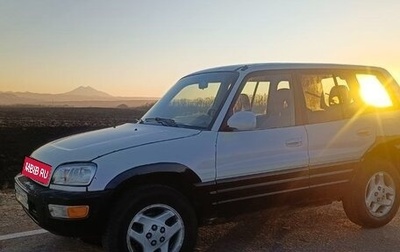 Toyota RAV4, 1999 год, 549 000 рублей, 1 фотография