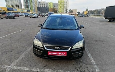 Ford Focus II рестайлинг, 2006 год, 480 000 рублей, 1 фотография