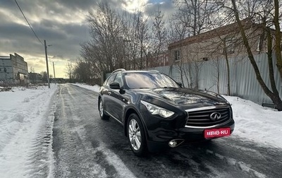 Infiniti FX II, 2011 год, 2 550 000 рублей, 1 фотография