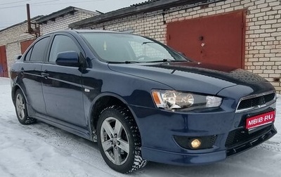 Mitsubishi Lancer IX, 2008 год, 620 000 рублей, 1 фотография