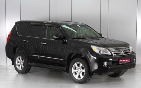 Lexus GX II, 2010 год, 2 928 000 рублей, 1 фотография