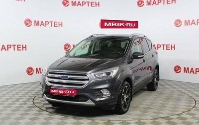 Ford Kuga III, 2018 год, 1 847 000 рублей, 1 фотография