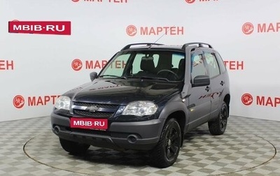 Chevrolet Niva I рестайлинг, 2016 год, 699 000 рублей, 1 фотография