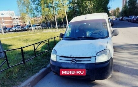 Citroen Berlingo II рестайлинг, 2009 год, 370 000 рублей, 4 фотография