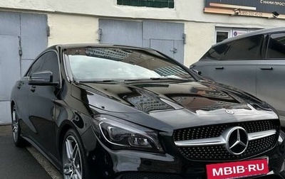 Mercedes-Benz CLA, 2018 год, 2 590 000 рублей, 1 фотография