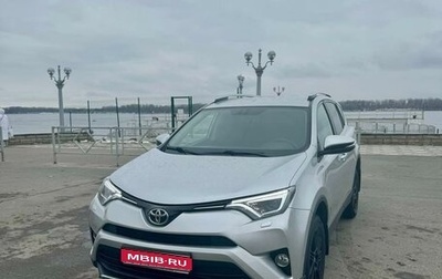 Toyota RAV4, 2017 год, 2 980 000 рублей, 1 фотография