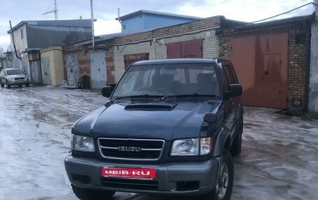 Isuzu Bighorn II, 1998 год, 850 000 рублей, 2 фотография