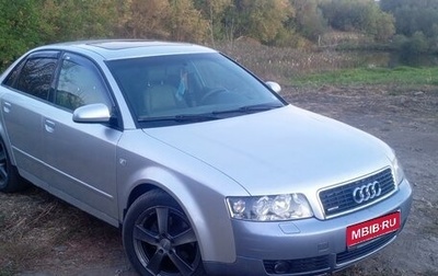 Audi A4, 2002 год, 460 000 рублей, 1 фотография