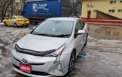 Toyota Prius IV XW50, 2017 год, 1 200 000 рублей, 1 фотография