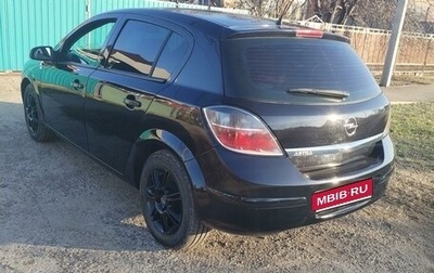 Opel Astra H, 2008 год, 450 000 рублей, 1 фотография