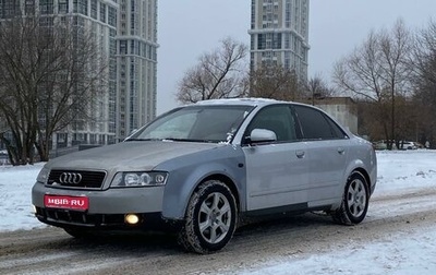 Audi A4, 2002 год, 450 000 рублей, 1 фотография