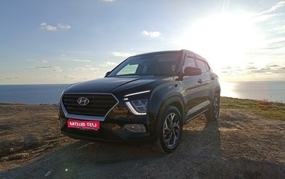 Hyundai Creta, 2022 год, 2 650 000 рублей, 1 фотография