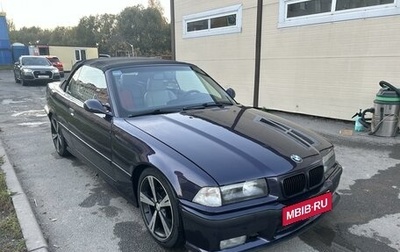 BMW 3 серия, 1997 год, 1 500 000 рублей, 1 фотография