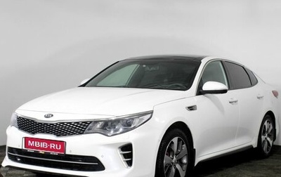 KIA Optima IV, 2017 год, 1 890 000 рублей, 1 фотография