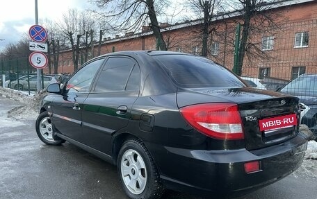 KIA Rio II, 2003 год, 489 000 рублей, 10 фотография