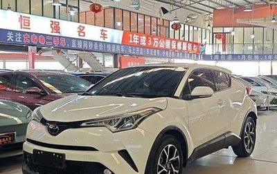 Toyota C-HR I рестайлинг, 2020 год, 2 223 000 рублей, 1 фотография