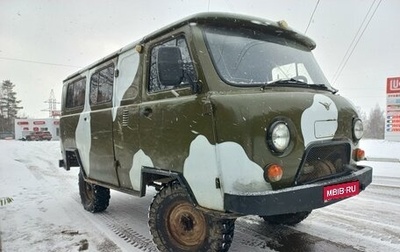 ЛуАЗ 3151, 1996 год, 270 000 рублей, 1 фотография