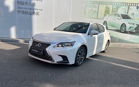 Lexus CT I рестайлинг, 2020 год, 2 568 000 рублей, 1 фотография