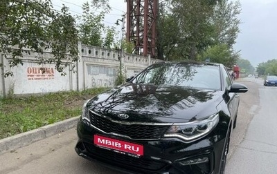 KIA Optima IV, 2019 год, 2 199 000 рублей, 1 фотография