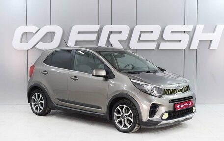 KIA Picanto III рестайлинг, 2018 год, 1 628 000 рублей, 1 фотография