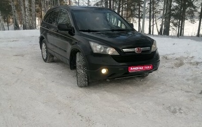 Honda CR-V III рестайлинг, 2008 год, 1 330 000 рублей, 1 фотография