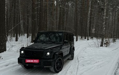 Mercedes-Benz G-Класс W463 рестайлинг _ii, 2015 год, 7 250 000 рублей, 1 фотография