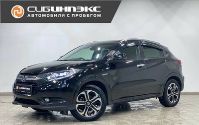 Honda Vezel, 2015 год, 1 580 000 рублей, 1 фотография